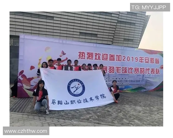 重庆羽毛球队选拔赛分析：个人能力展现与团队协作的完美结合