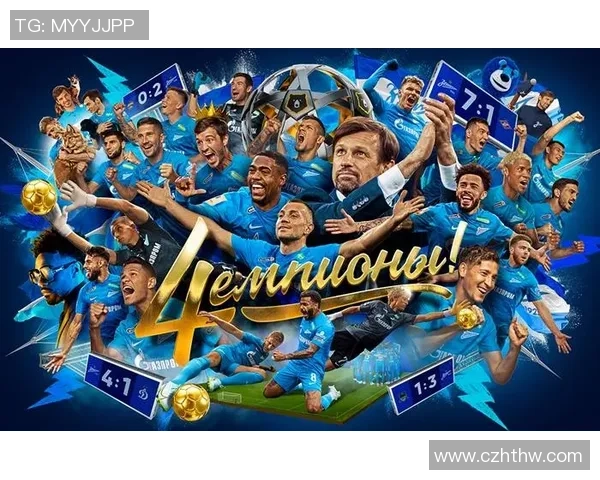 广州足球队实力强劲荣登足球实力排行榜第七位