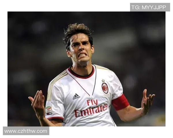 足球明星KAKA的传奇人生与职业生涯回顾 足球明星KAKA的传奇人生与职业生涯回顾